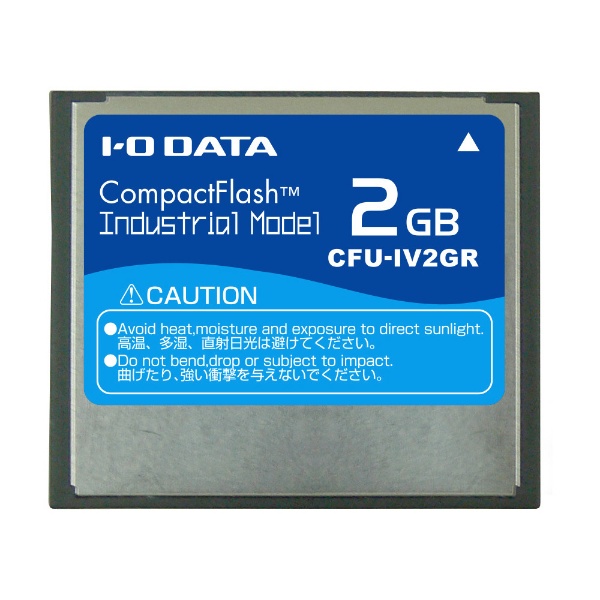コンパクトフラッシュ CFU-IV2GR [2GB]