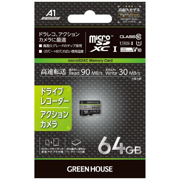 ﾄﾞﾗﾚｺ･ｱｸｼｮﾝｶﾒﾗ用microSDHC 64GB GH-SDM-WA64G [Class10  64GB]
